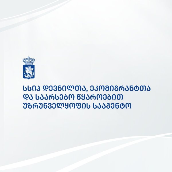 Item 1