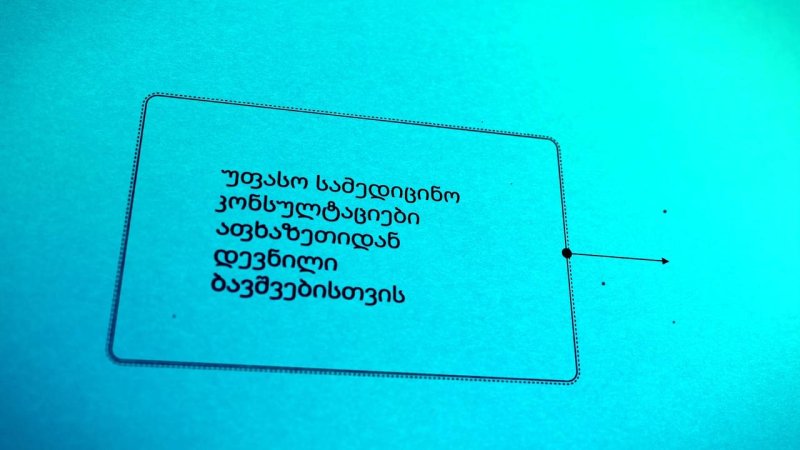 Item 1