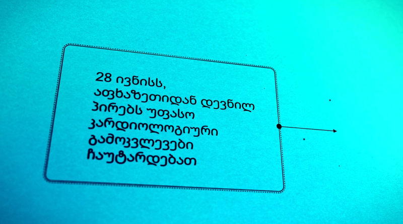 Item 1