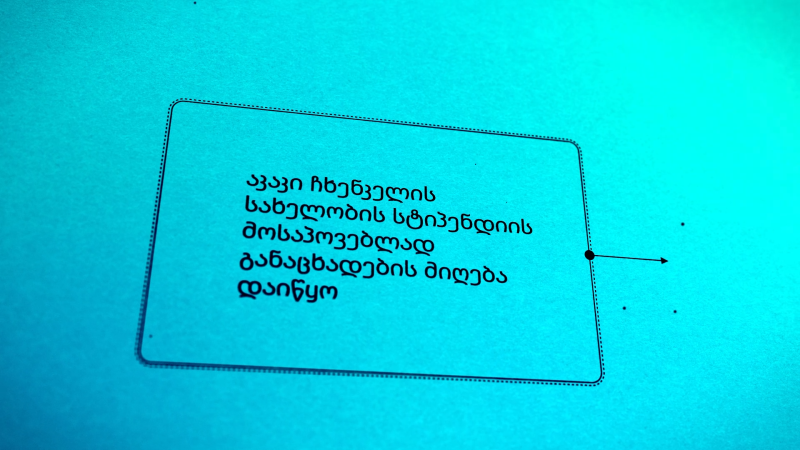 Item 1